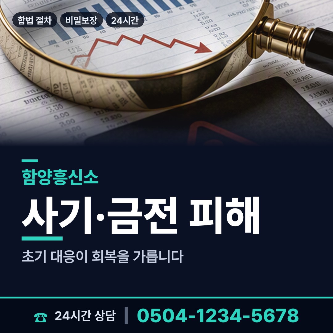 함양 병곡면 첫사랑찾기 상담 안내